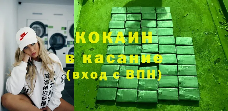 купить наркотик  mega как войти  Кокаин Боливия  Берёзовский 