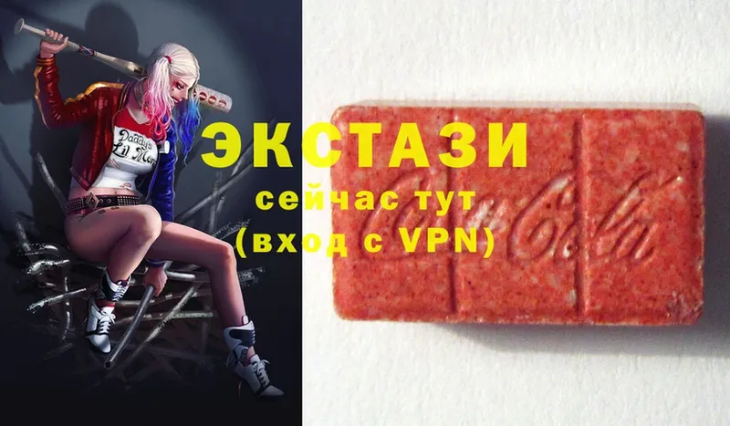 Ecstasy ешки  наркотики  Берёзовский 