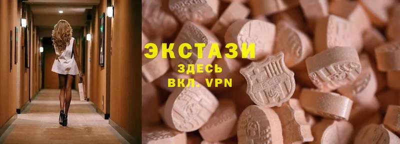 Ecstasy 300 mg Берёзовский